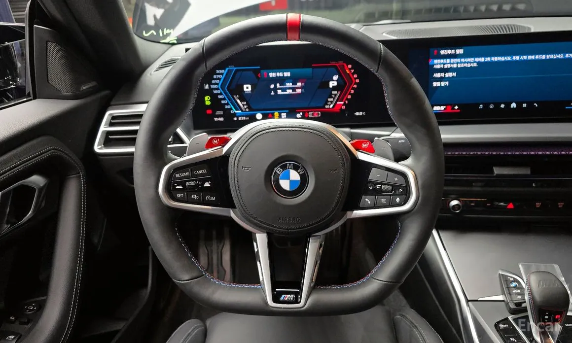 BMW M2 2023 M2 Coupe