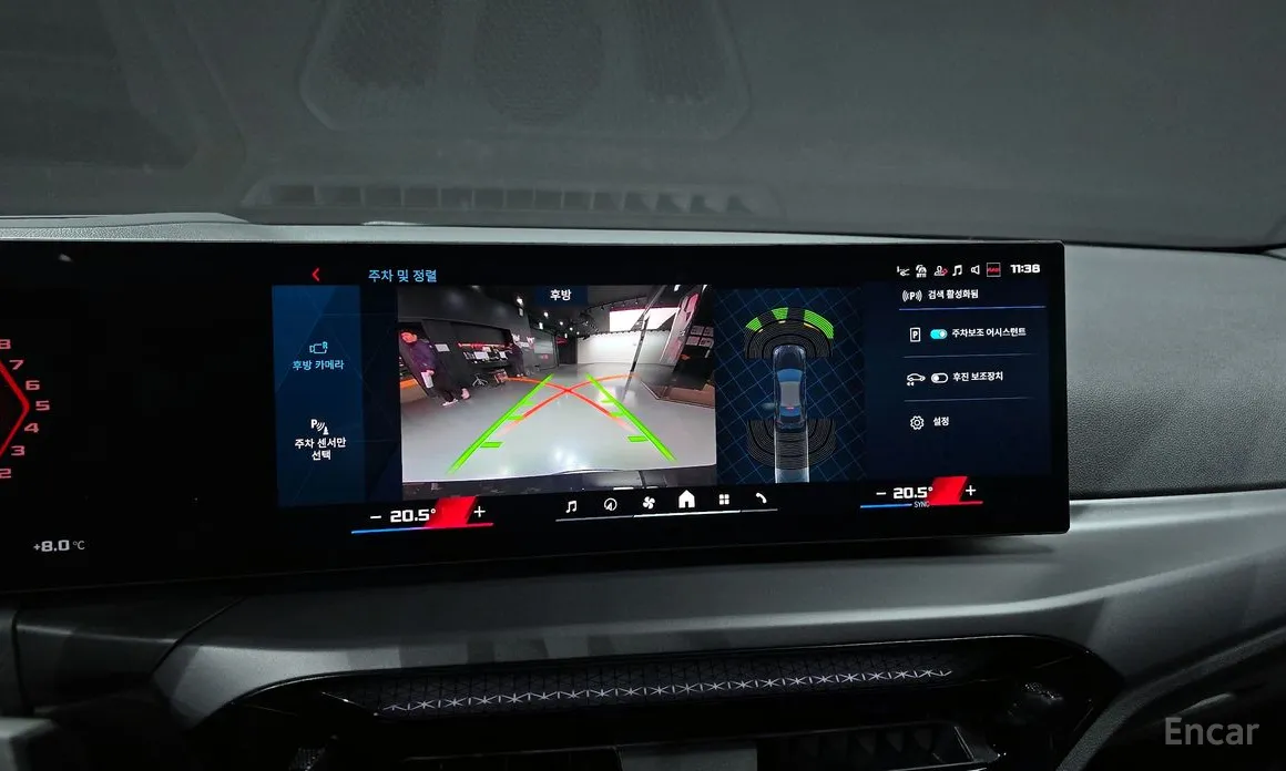 BMW M2 2023 M2 Coupe