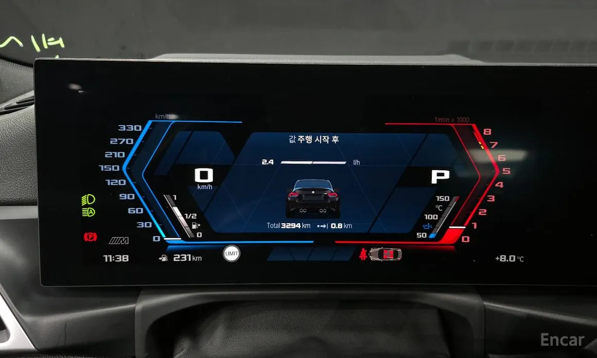 BMW M2 2023 M2 Coupe