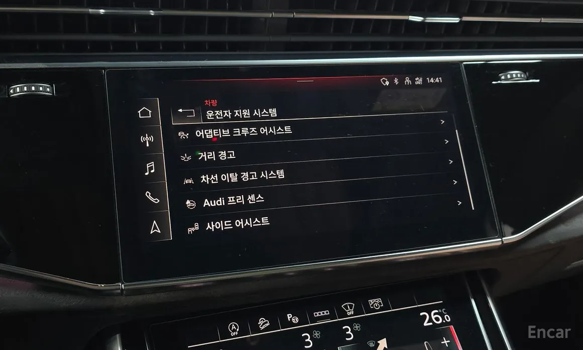 Audi Q7 2016 45 TDI Quattro Premium