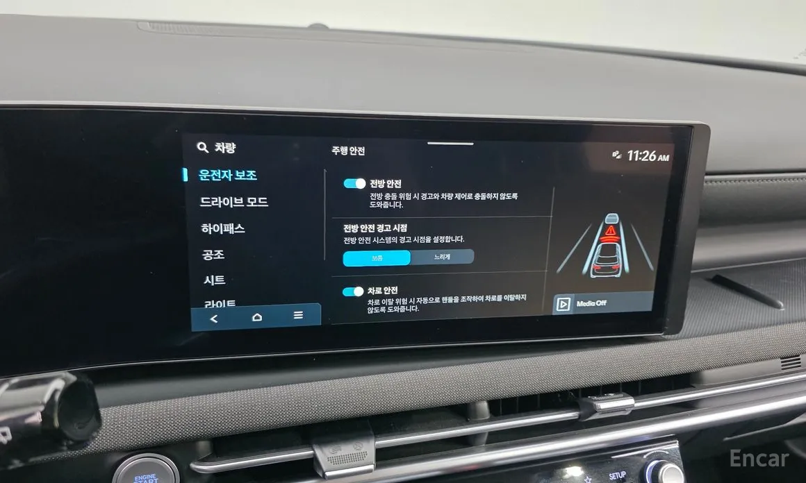 Hyundai Tucson 2023 Gasoline 1.6 Turbo 2WD