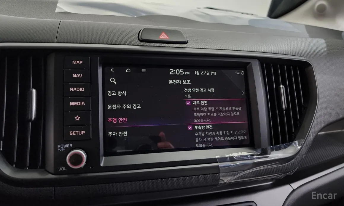 Kia Ray 2022 Signature