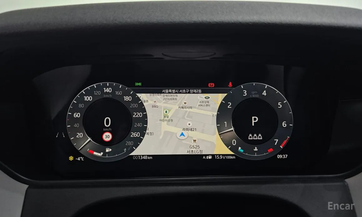 Land Rover Range Rover Velar 2017 2.0 P250 Dynamic SE