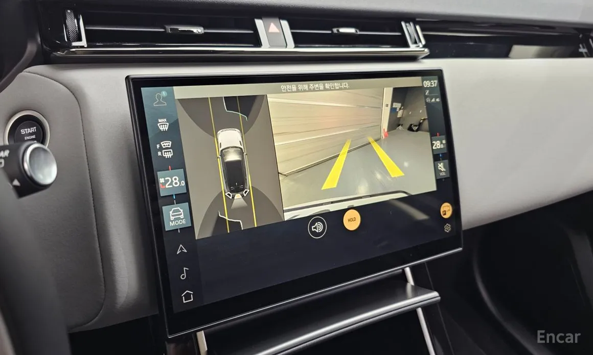 Land Rover Range Rover Velar 2017 2.0 P250 Dynamic SE