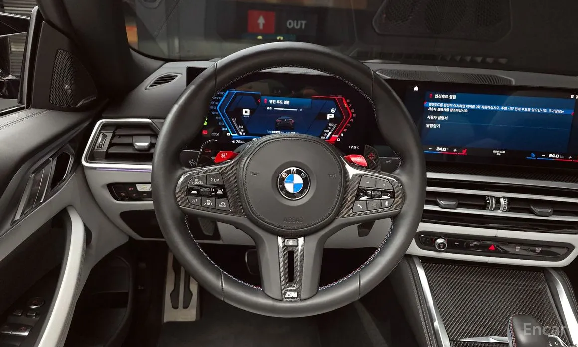 BMW M4 2021 M4 Convertible Competition M xDrive