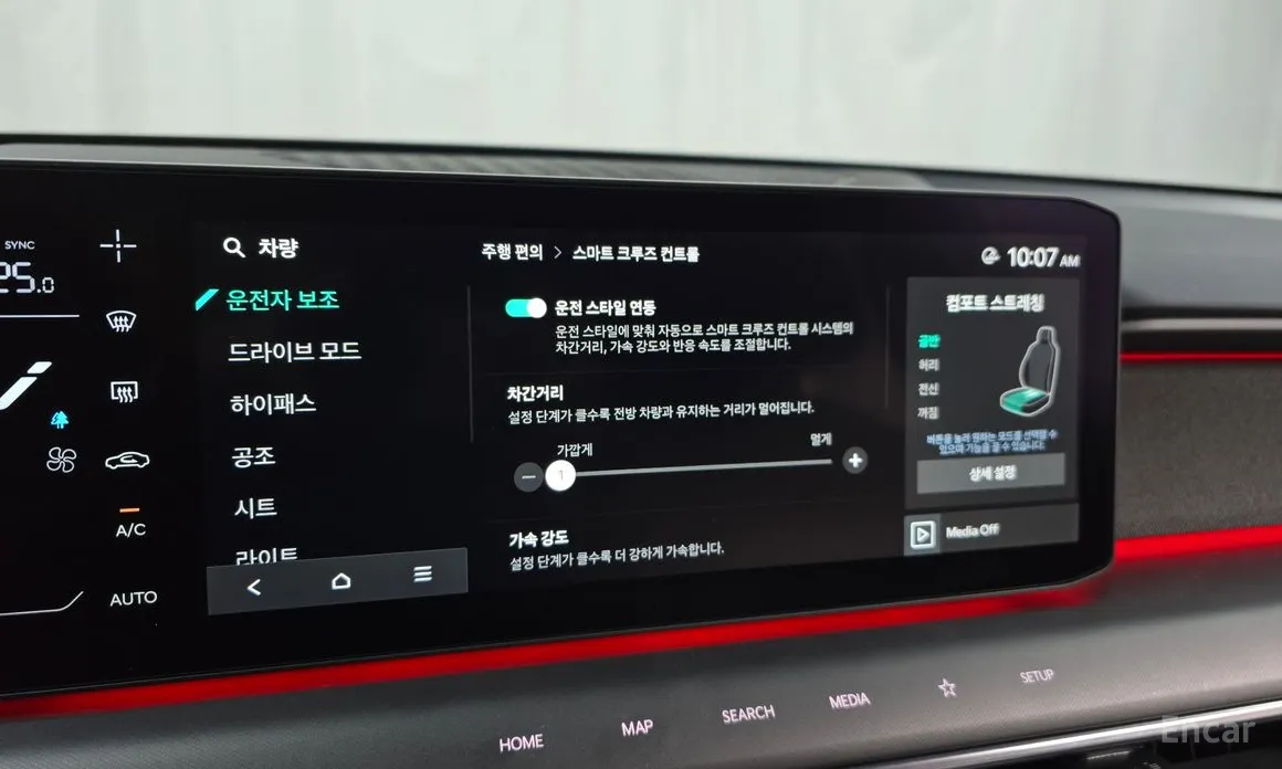 Kia EV9 2023 Long Range 4WD