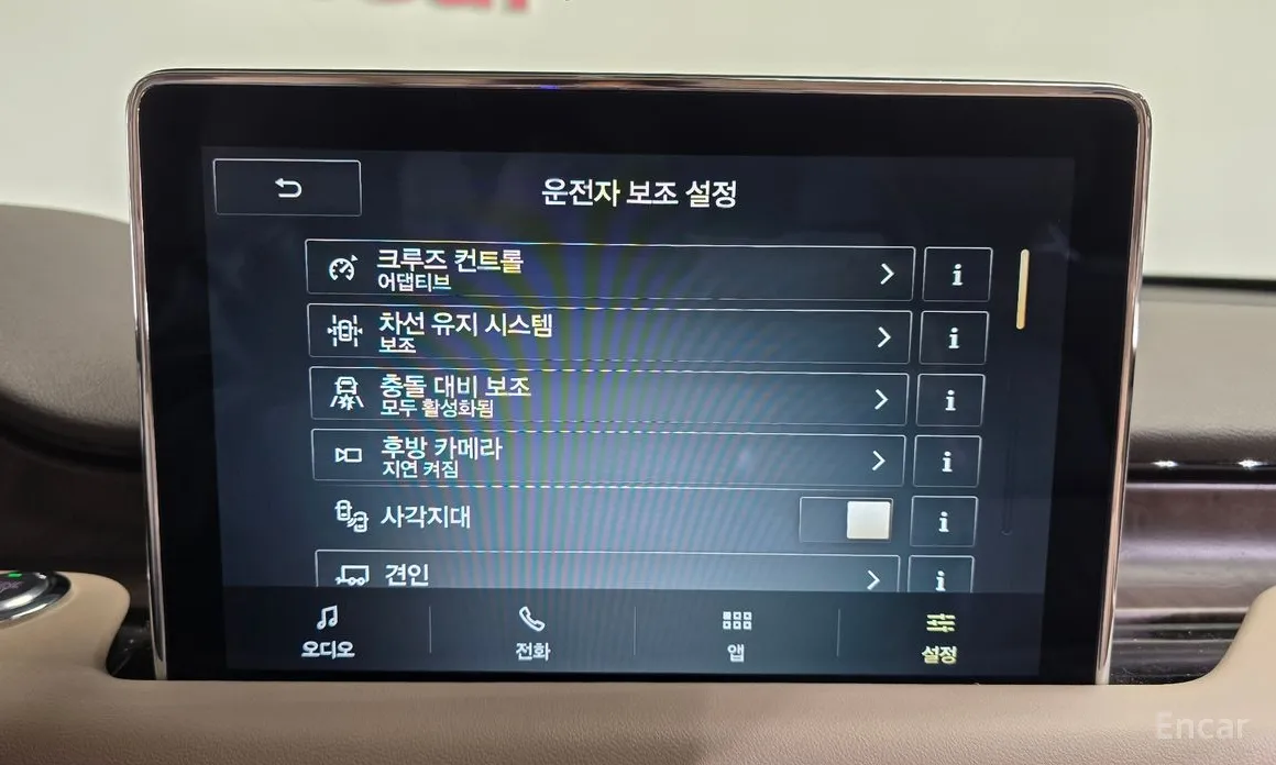 Lincoln Aviator 2019 3.0 Reserve  AWD