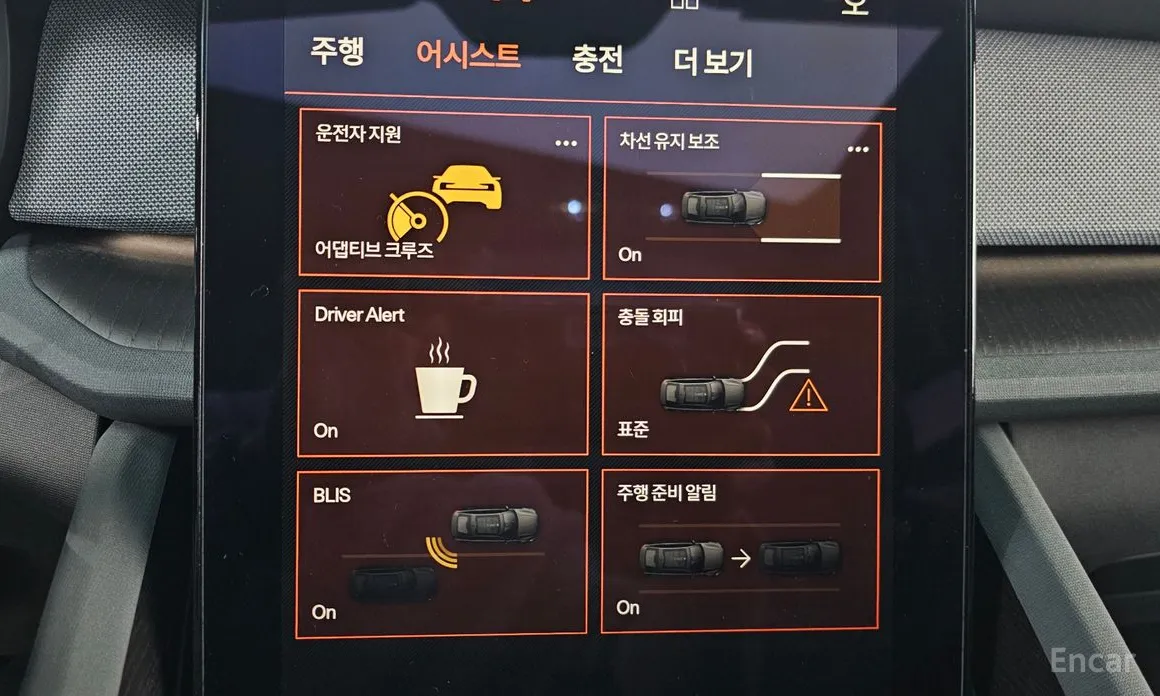 Polestar 2 2022 Longrange Singlemotor