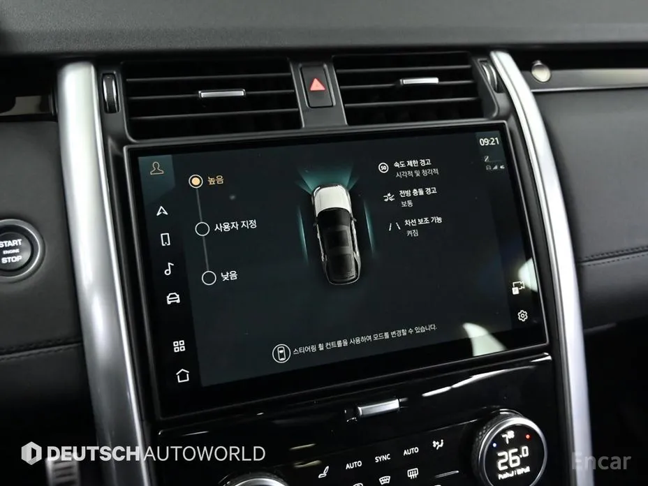 Land Rover Discovery 2017 2.0 P300 S