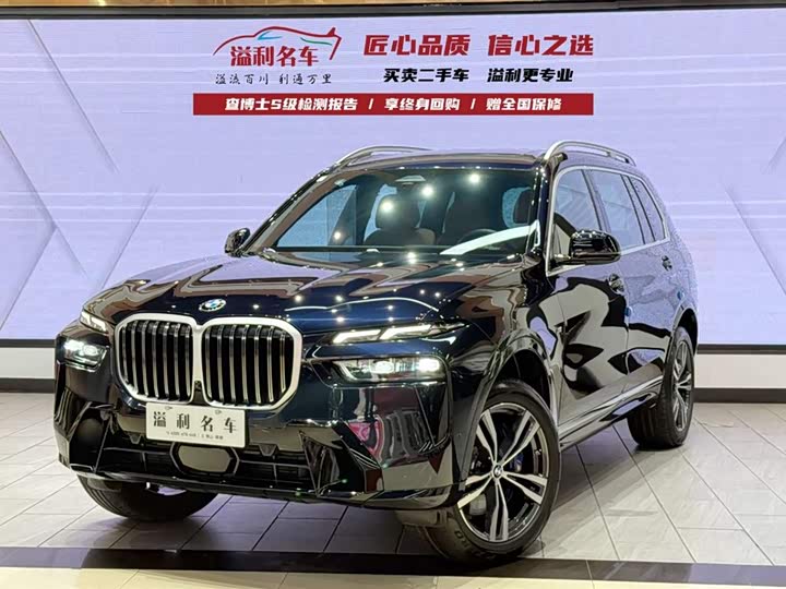 BMW X7 2023 2023款 xDrive40i 尊享型M运动套装