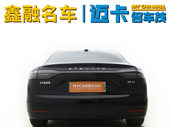Stelato S9 2025 2025款 增程 Ultra