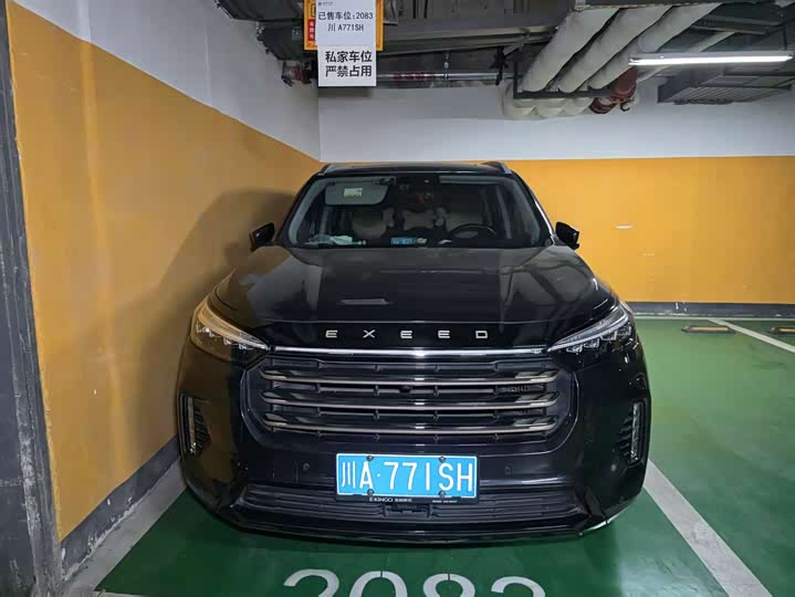 Exeed VX 2021 2021款 400T 四驱星尊Pro版 7座