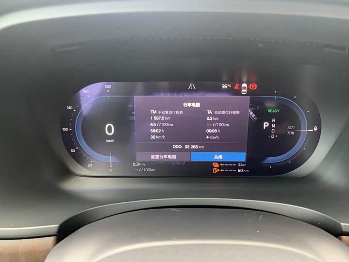 Volvo S90 Hybrid 2024 2024款 插电式混动 四驱长续航智雅豪华版