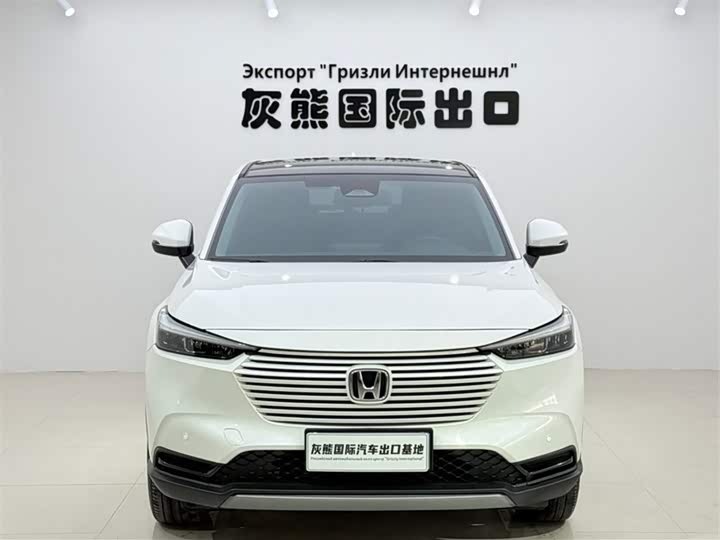 Honda Vezel 2023 2023款 1.5L CVT先锋版