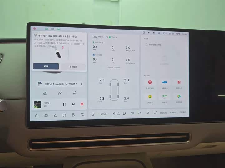 LiXiang i6 2025 2025款 两驱标准版