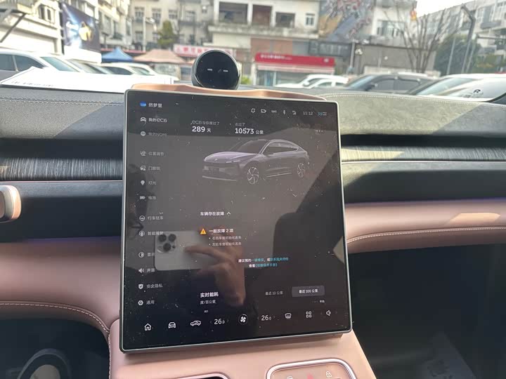 Nio EC6 2024 2024款 75kWh