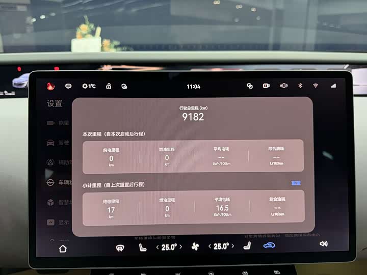 Avatr 12 2025 2025款 Ultra增程版