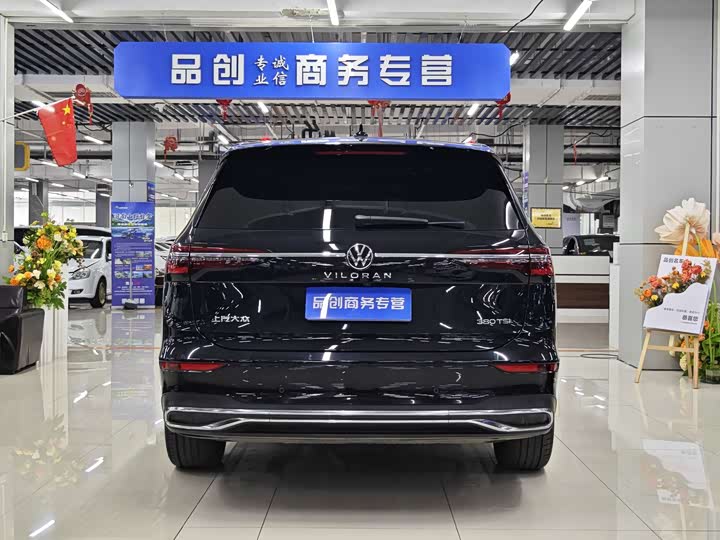 Volkswagen Viloran 2024 2024款 380TSI 尊贵版