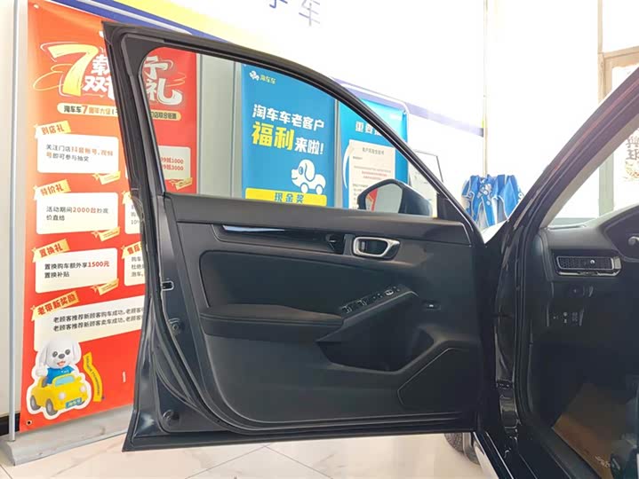 Honda Integra 2023 2023款 240TURBO CVT领先版