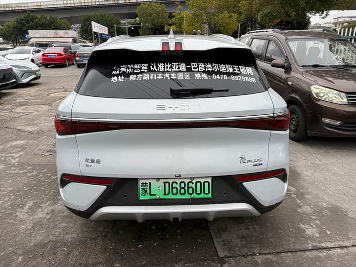 BYD Yuan Plus 2025 2025款 智驾版 510KM 超越型