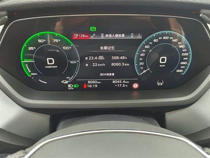 Audi e-tron GT 2023 2023款 基本型