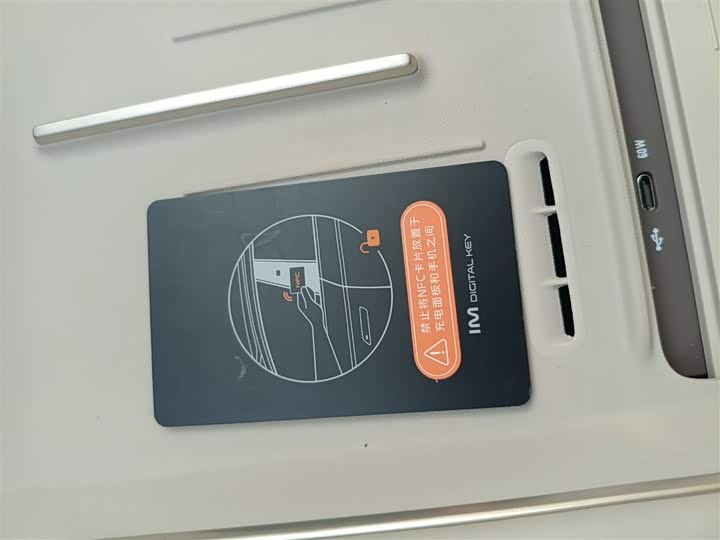 IM motors LS6 2026 2026款 增程 52 Max