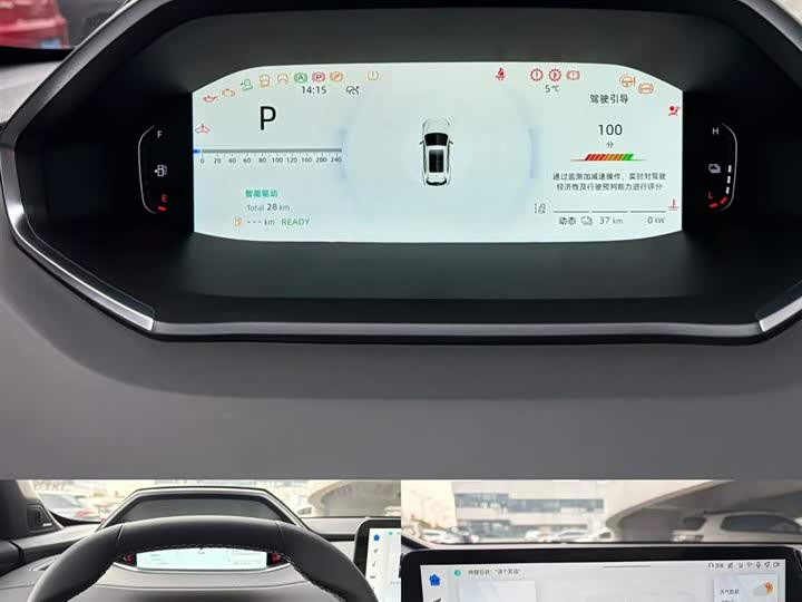 Changan CS55 Plus Hybrid 2025 2025款 智慧新蓝鲸 125km 战舰版