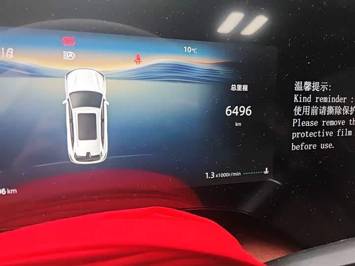 Changan CS75 Plus 2025 2025款 第四代 1.5T 新蓝鲸 智慧尊享型