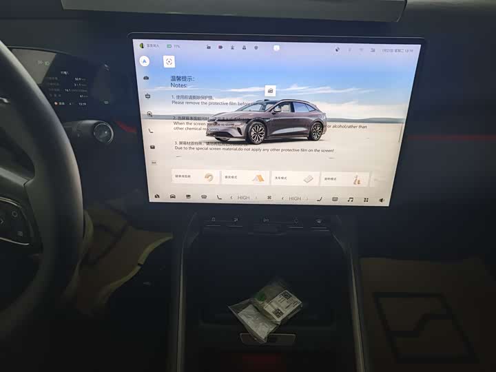 Zeekr 007 2025 2025款 后驱智驾版 75kWh