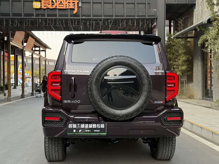 Tank 400 Hybrid 2026 2026款 Hi4-T 智享版