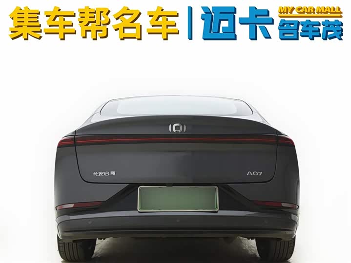 Changan Qiyuan (Nevo) A07 2025 2025款 增程 真香版 230 豪华版