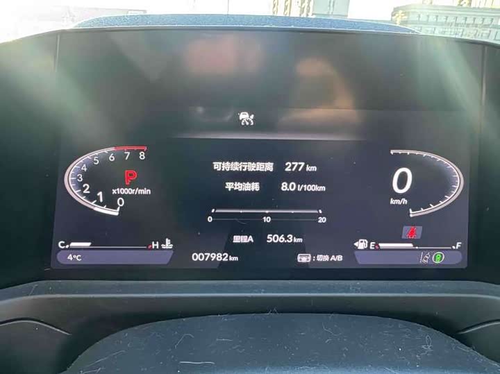 Honda Accord 2025 2025款 260TURBO 豪华版