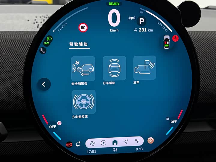 Mini Aceman 2024 2024款 SE 赛车手