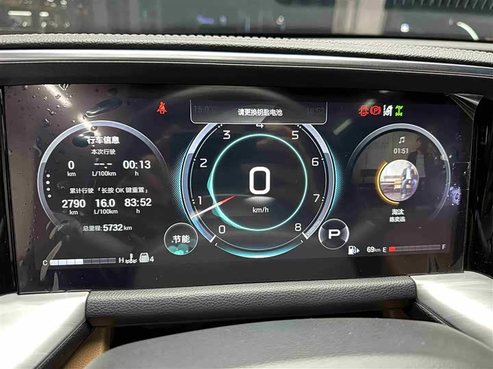 GAC Trumpchi GS8 2024 2024款 领航系列 2.0TGDI 四驱豪华智联版 7座