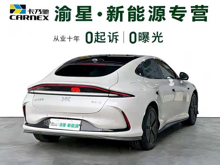 IM motors L6 2024 2024款 Max 超长续航版