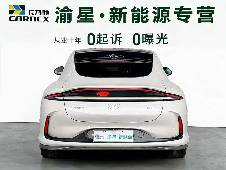 IM motors L6 2024 2024款 Max 超长续航版