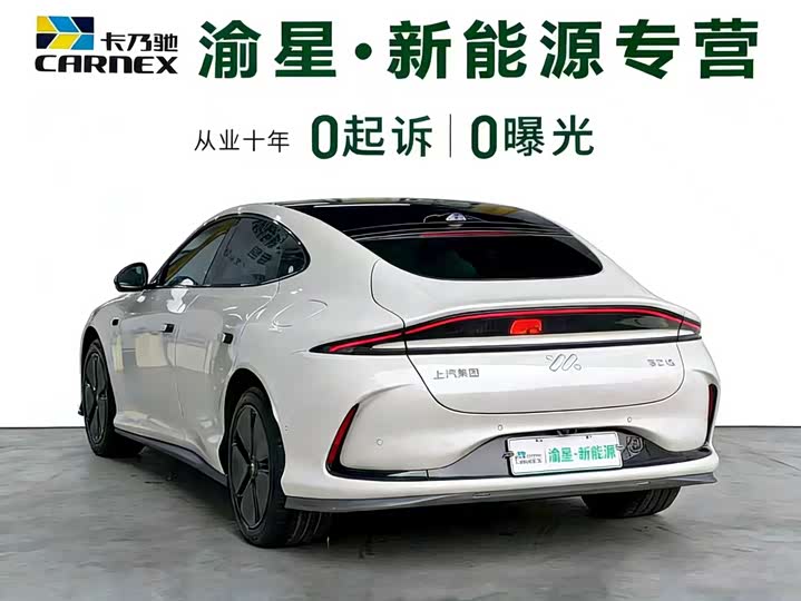IM motors L6 2024 2024款 Max 超长续航版
