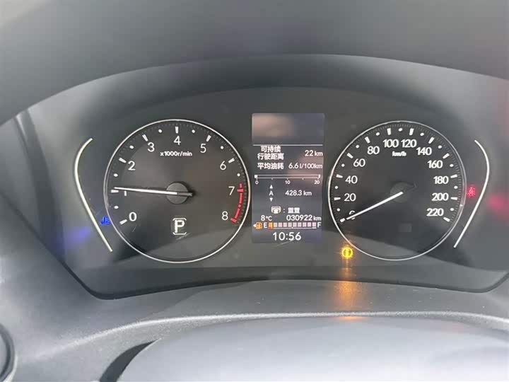 Honda Vezel 2023 2023款 1.5L CVT精英版