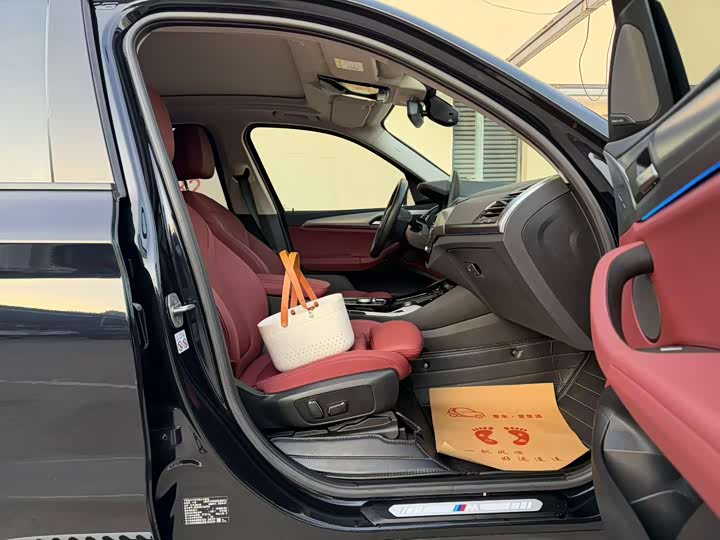 BMW iX3 2024 2024款 创领型