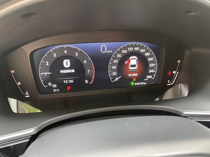 Honda Integra 2023 2023款 240TURBO CVT豪华版