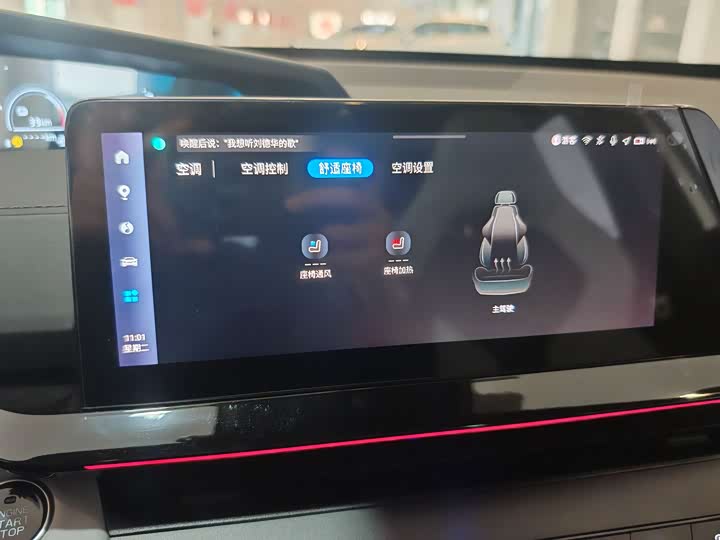Changan UNI-V Hybrid 2024 2024款 蓝鲸智电iDD 136km 智尊型