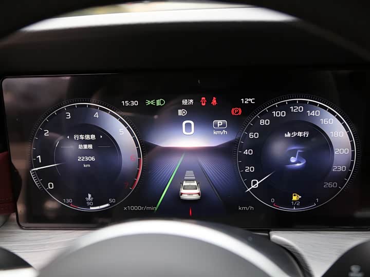 Hongqi H5 2025 2025款 2.0T 自动玄影版