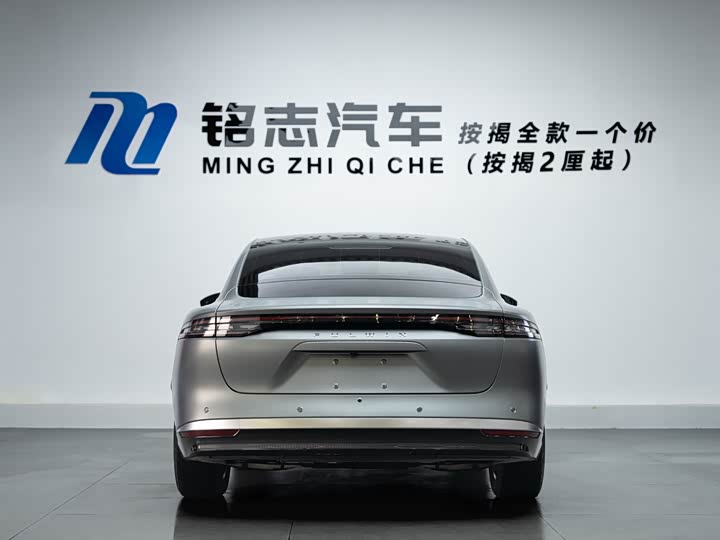 Chery Fulwin A9L 2025 2025款 260超长续航尊贵版