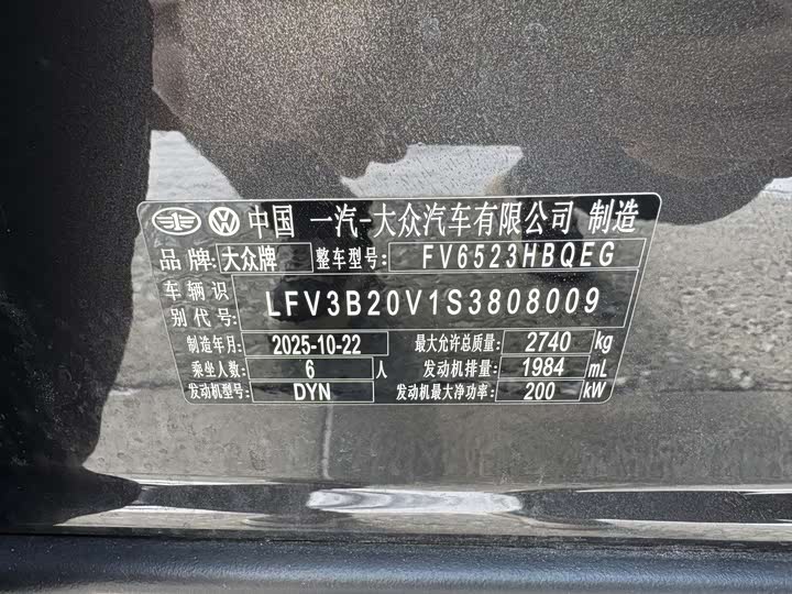 Volkswagen Talagon 2026 2026款 450TSI 四驱旗舰 6座