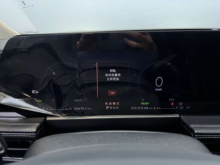 Lincoln Corsair 2025 2025款 1.5T 两驱尊享混动版