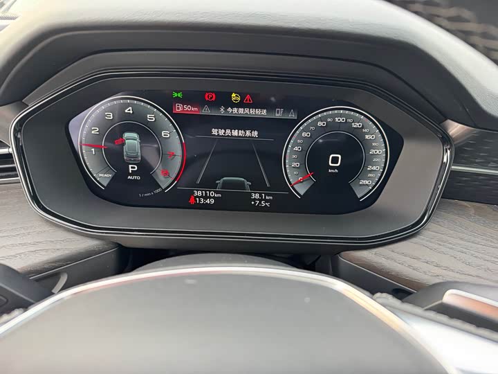 Audi Q6 2023 2023款 40 TFSI quattro 观云型 羽林套装