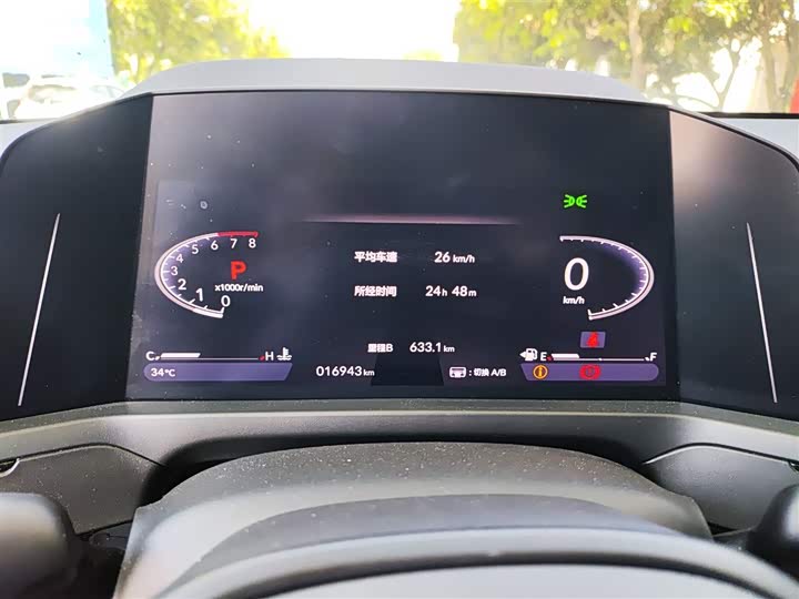 Honda Inspire 2023 2023款 260TURBO 典雅版