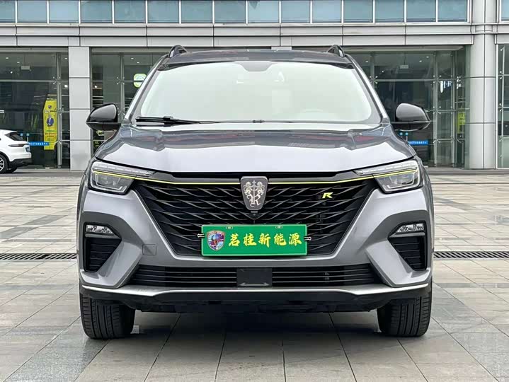 Roewe RX5 Hybrid 2020 2020款 ePLUS 国潮荣麟豪华版