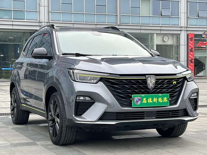 Roewe RX5 Hybrid 2020 2020款 ePLUS 国潮荣麟豪华版