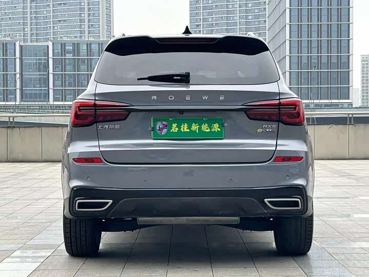 Roewe RX5 Hybrid 2020 2020款 ePLUS 国潮荣麟豪华版